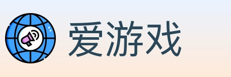 爱游戏 体育直播API